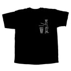 ‘The System We Live In’ Tee